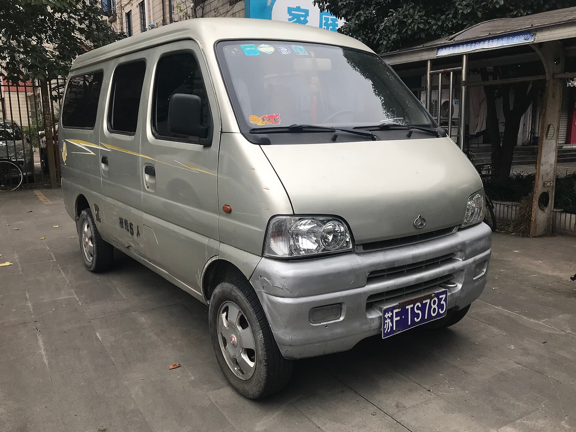 A Changan Star minivan, from the civilian commercial range that followed the Suzuki partnership